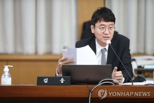 김웅 국민의힘 의원<연합뉴스>